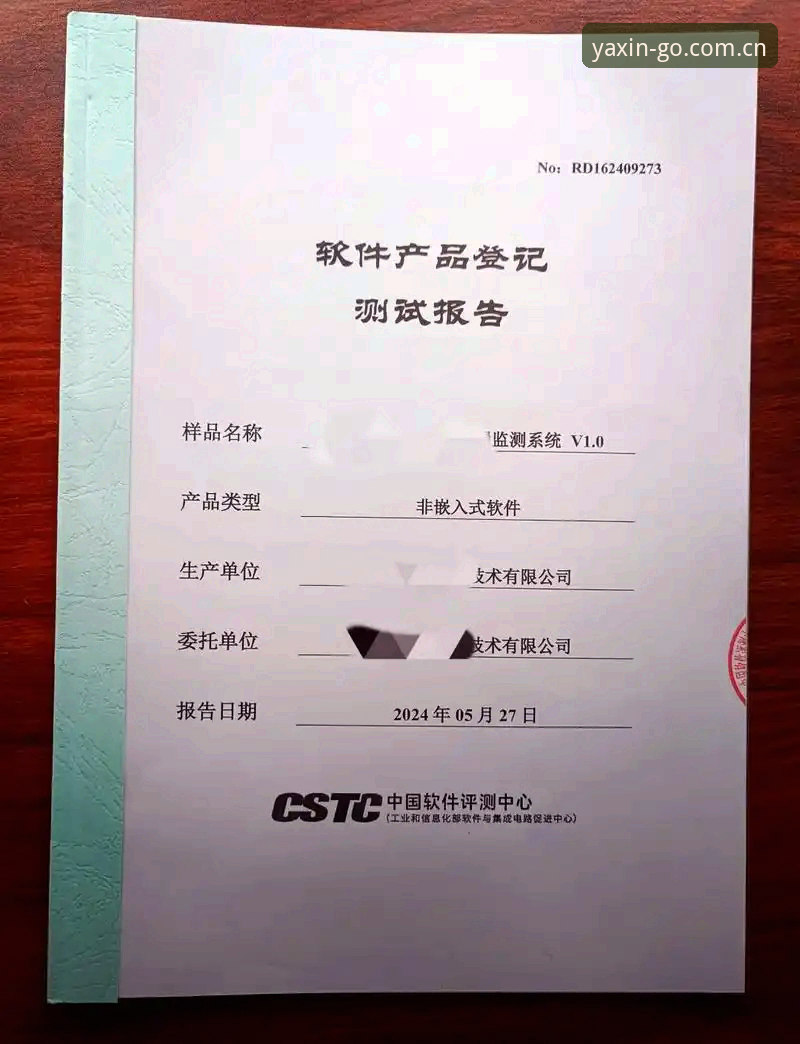 亚新APP下载安全吗 亚新APP下载安全吗?技术评测员深度体验报告