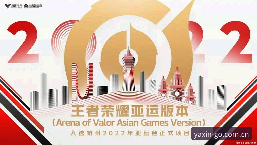 如何通过亚新APP安卓版安装教程快速开启竞技新体验？