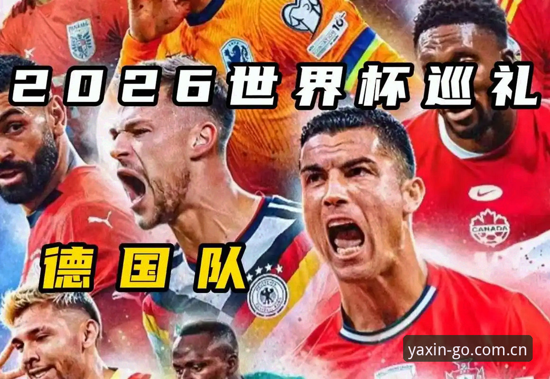 德国队世界杯大名单最新动态：诺伊尔回归创纪录，18岁小将卡尔入选引关注